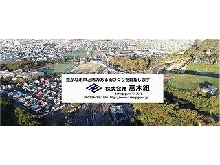 10135809