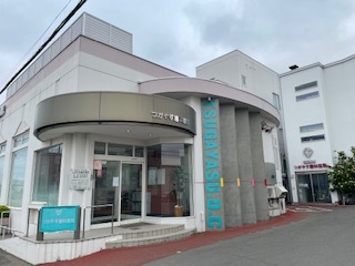 歯科医師【正社員】／医療法人社団秀和会つがやす歯科医院