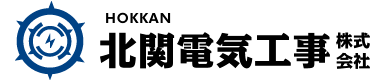 電気工事施工管理技士（現場代理人）【正社員】／北関電気工事株式会社
