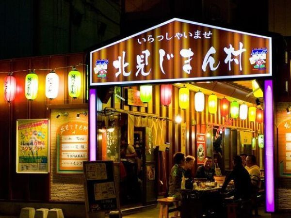 飲食部門スタッフ【正社員】／フォーシーズンズ株式会社