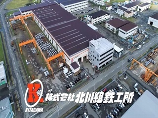408279799