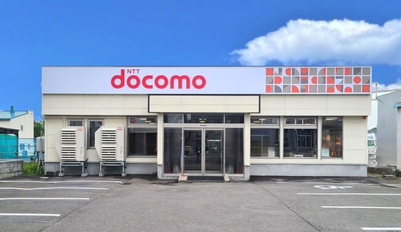 ドコモショップスタッフ【正社員】／株式会社ハスコムモバイル_ドコモショップ深川店