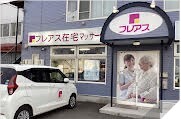 営業スタッフ(相談員)【正社員】／株式会社フレアス_フレアス在宅マッサージ旭川事業所