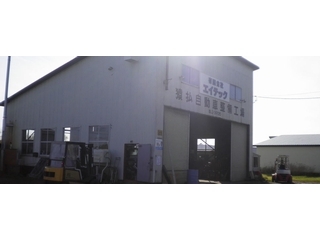 自動車整備【正社員】／有限会社エイテック