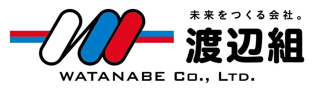 土木施工管理技士【正社員】／株式会社渡辺組