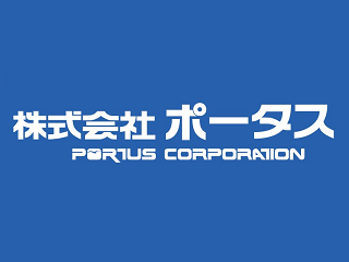 開発エンジニア【正社員】／株式会社ポータス