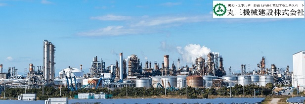 設備施工管理職【正社員】／丸三機械建設株式会社