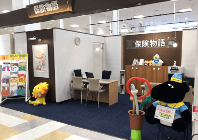 保険販売員【正社員】／有限会社アウトバーン_保険物語 ビッグハウス釧路旭町店