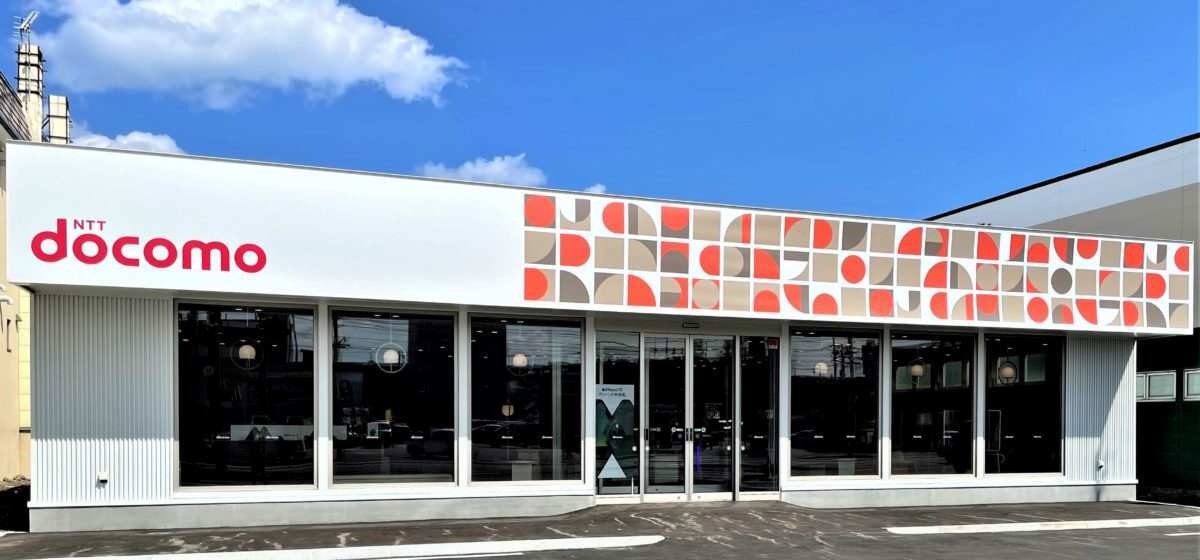 ドコモショップスタッフ【正社員】／株式会社ハスコムモバイル_ドコモショップ稚内大黒店