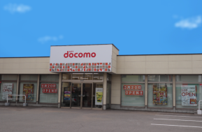 ドコモショップスタッフ【正社員】／株式会社ハスコムモバイル_ドコモショップ留萌店