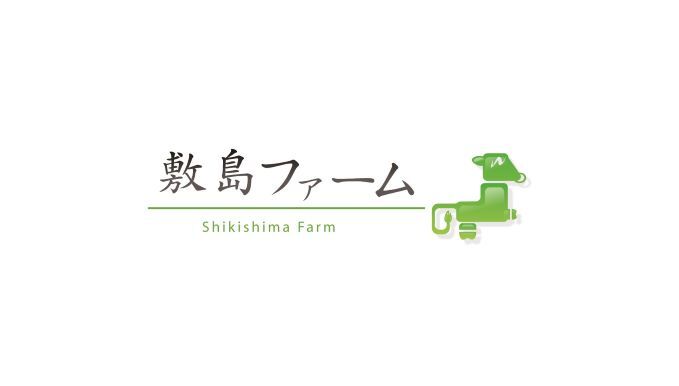 黒毛和牛の飼養管理スタッフ【正社員】／株式会社敷島ファーム