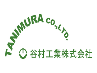 技術職員（施工管理スタッフ）【正社員】／谷村工業株式会社