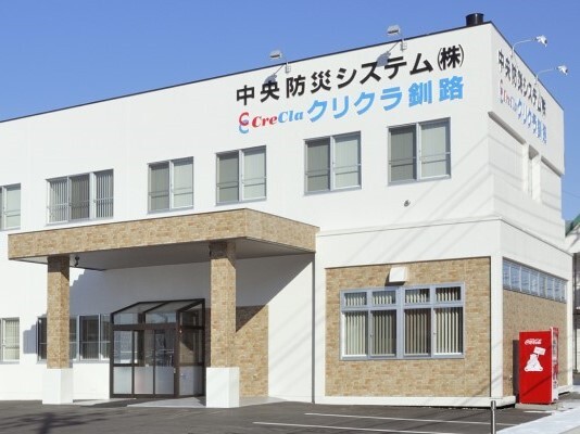 設備保守管理【正社員】／中央防災システム株式会社