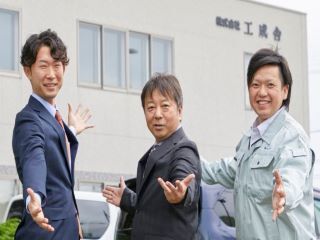 建設設備工事・プラント設備工事の施工管理技術職【正社員】／株式会社工成舎