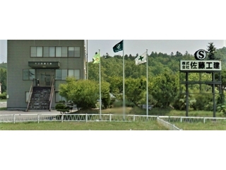 技術者 重機運転手　【正社員】／株式会社佐藤工建