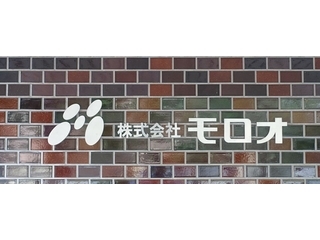 システムエンジニア【正社員】／株式会社モロオ