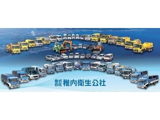 収集作業員（臨時職員）【契約社員】／株式会社稚内衛生公社